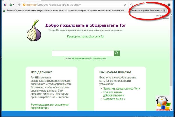 Ссылка адрес на кракен