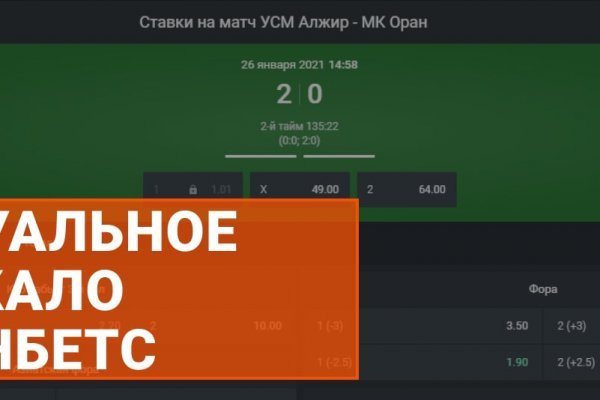 Кракен правильная