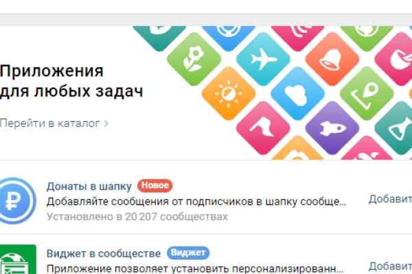 Кракен супернет зеркало