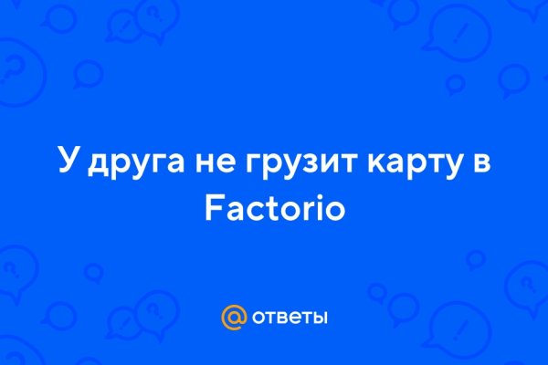 Линк кракена
