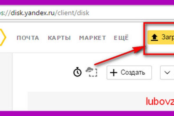 Сайт наркотиков купить