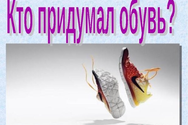 Ссылка на кракен свежая