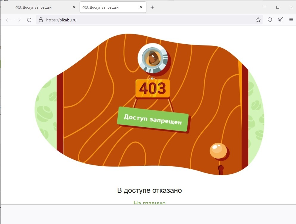 Kraken официальная ссылка tor