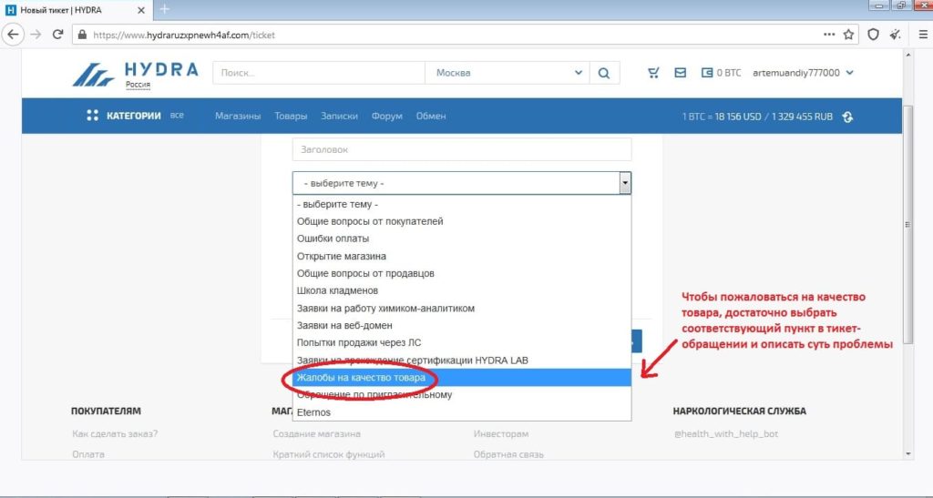 Кракен купить счастьеедрон
